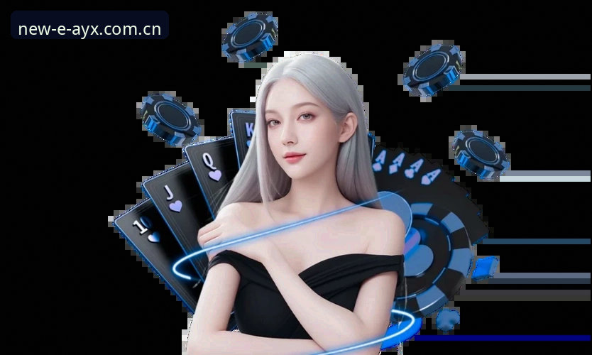 揭秘爱游戏体育平台全新升级：ayx爱游戏客户端隐藏功能与实操指南