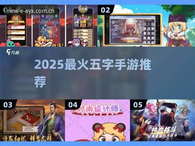 爱游戏平台全新升级体验详解——爱游戏下载加速与赛事追踪全攻略