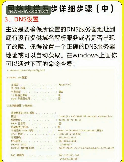 爱游戏体育平台iOS闪退问题完整评测指南：从故障定位到修复方案